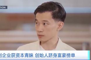 扬科维奇：戴伟浚是新生代球员代表之一，他能承担国家队的责任